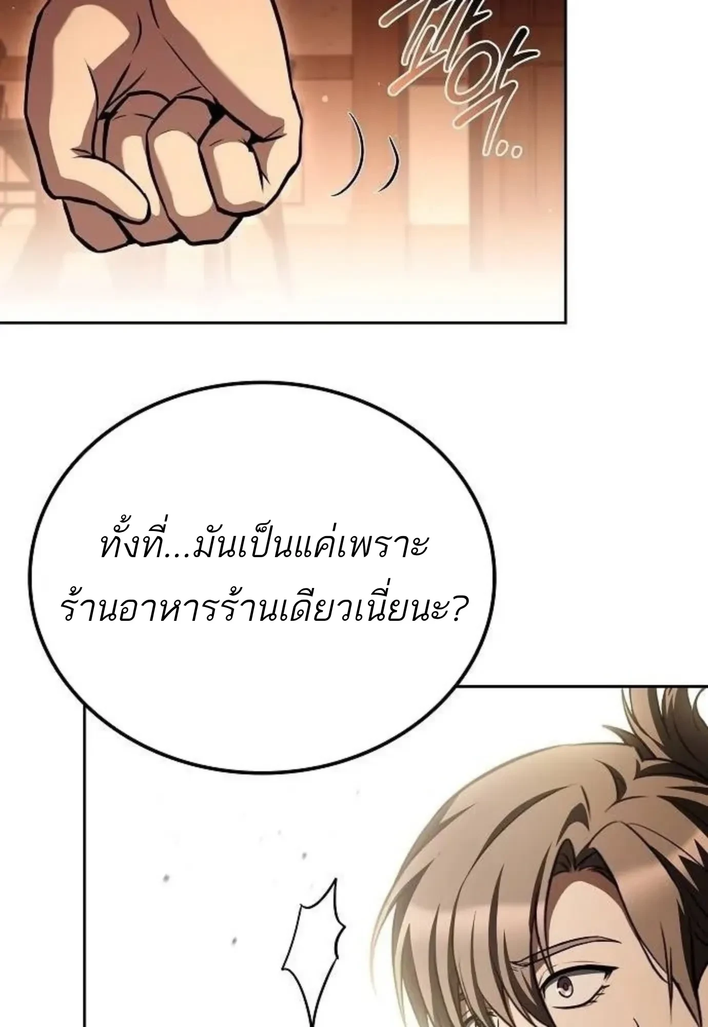 หน้า 103 จาก 141