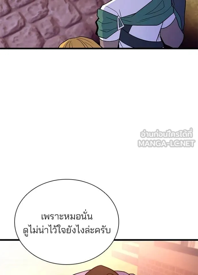 หน้า 10 จาก 146