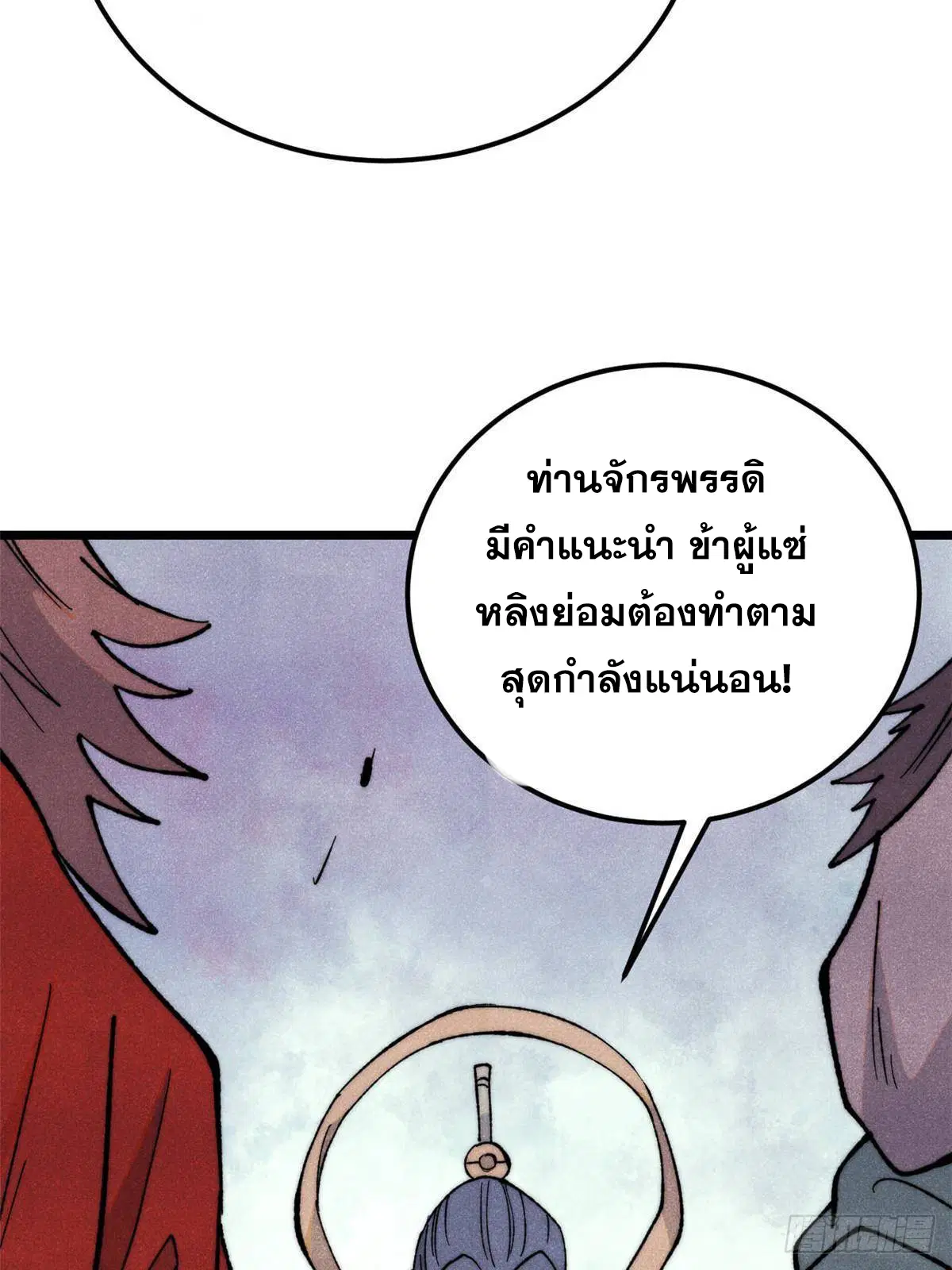 หน้า 71 จาก 74