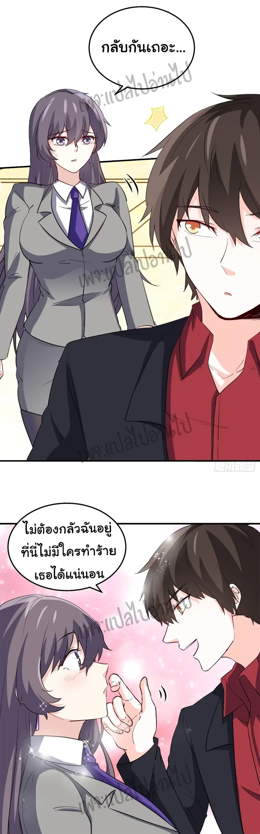 หน้า 26 จาก 29