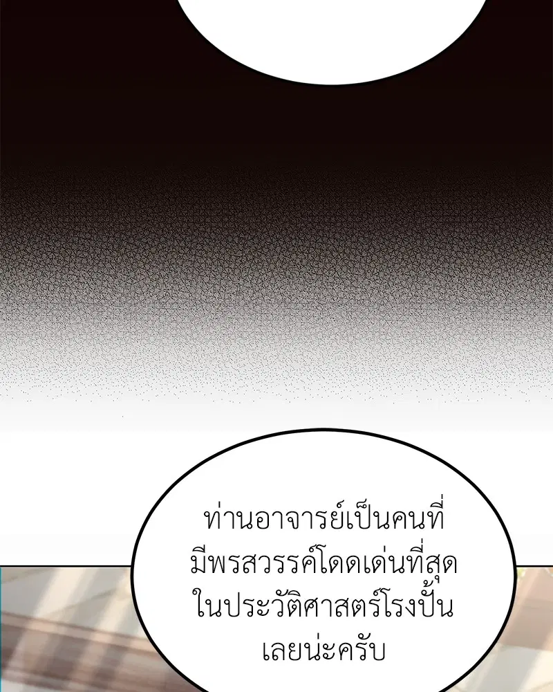 หน้า 60 จาก 136