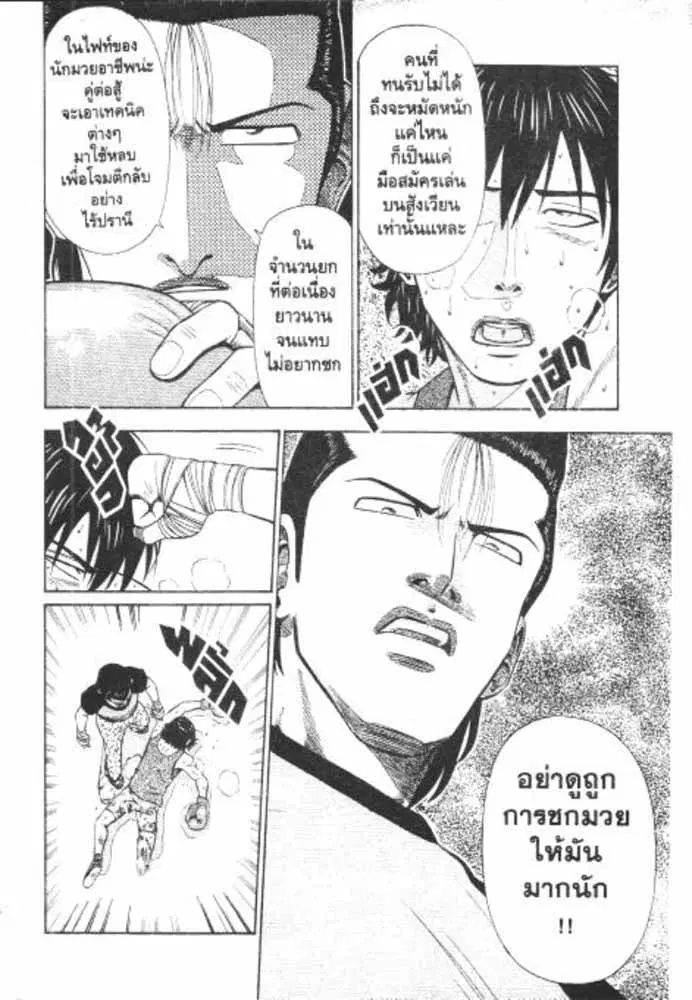 หน้า 9 จาก 29