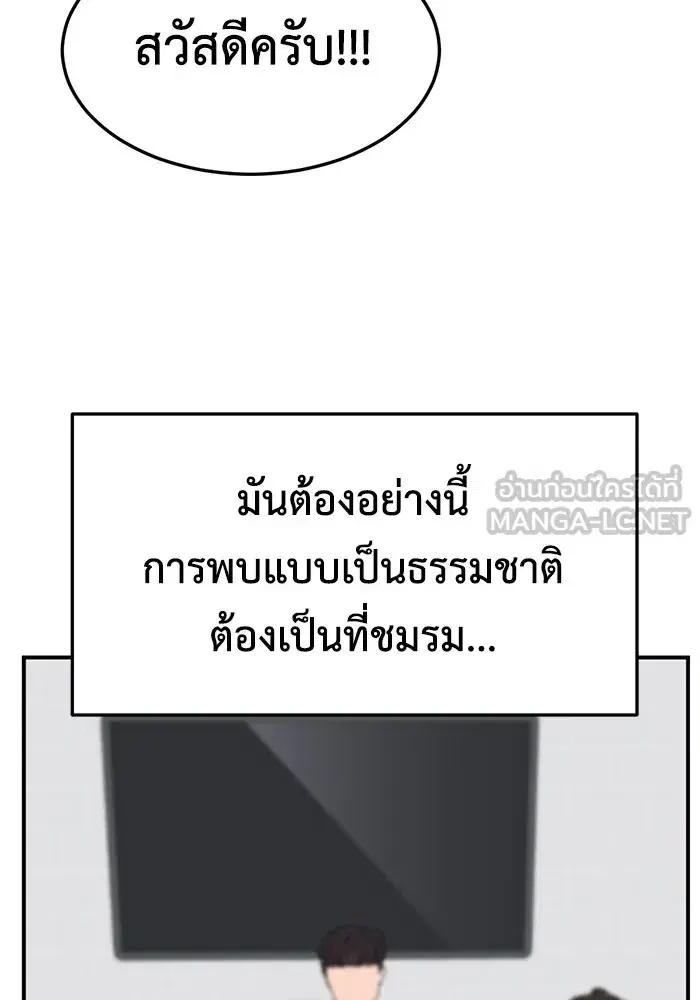 หน้า 120 จาก 174