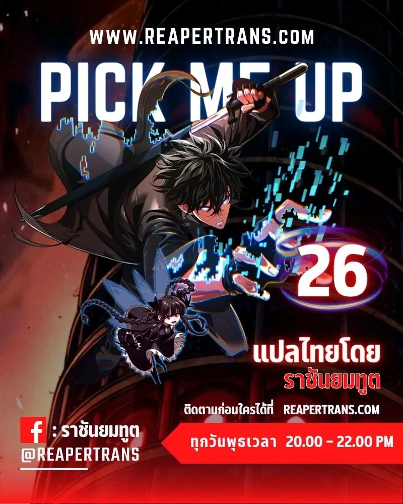 หน้า 1 จาก 16