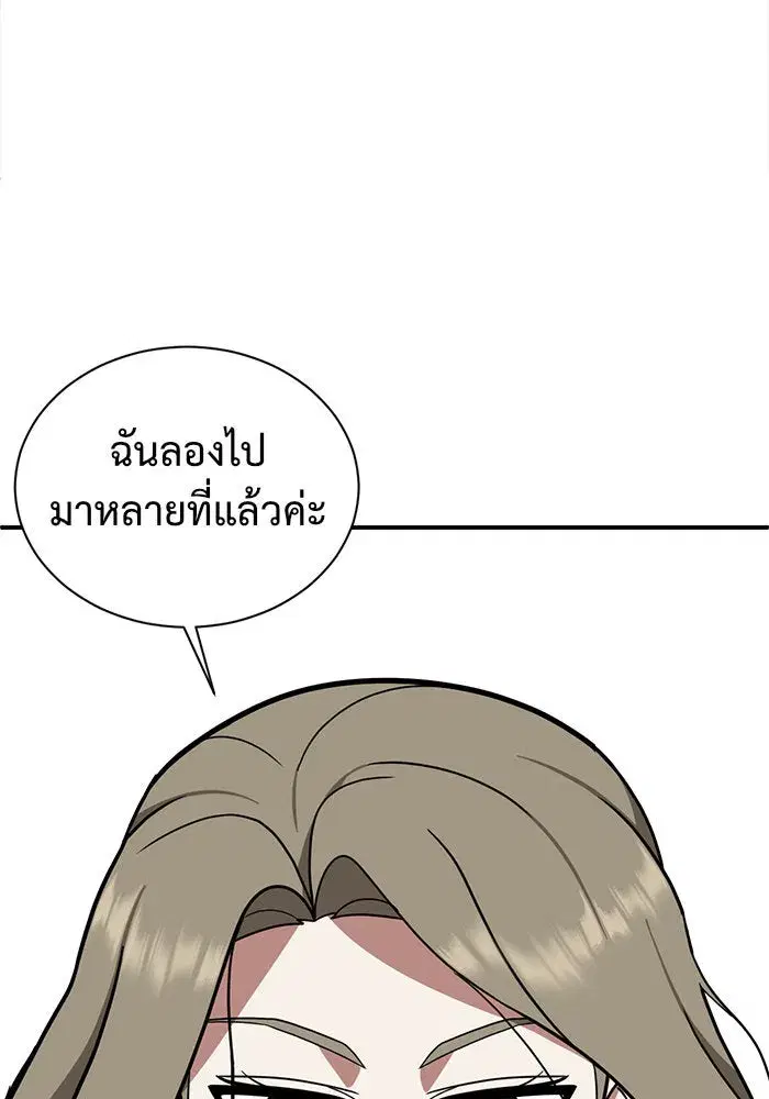 หน้า 58 จาก 193