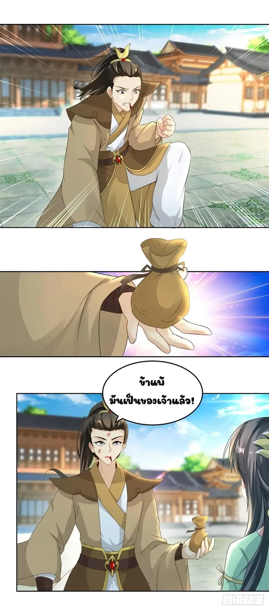 หน้า 1 จาก 19