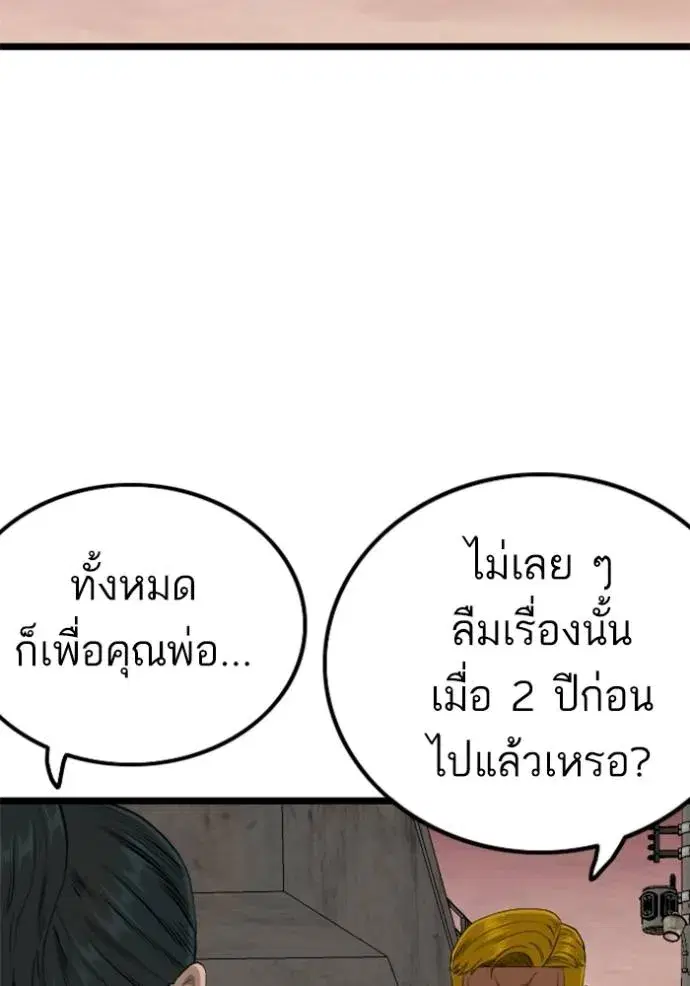 หน้า 23 จาก 141