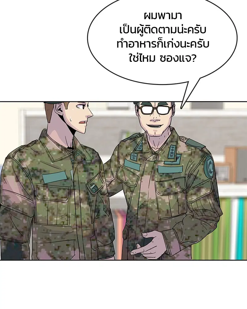 หน้า 8 จาก 93