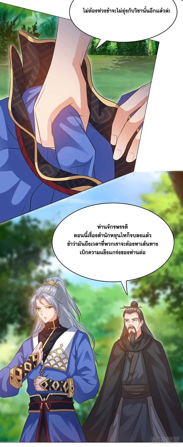 หน้า 22 จาก 23