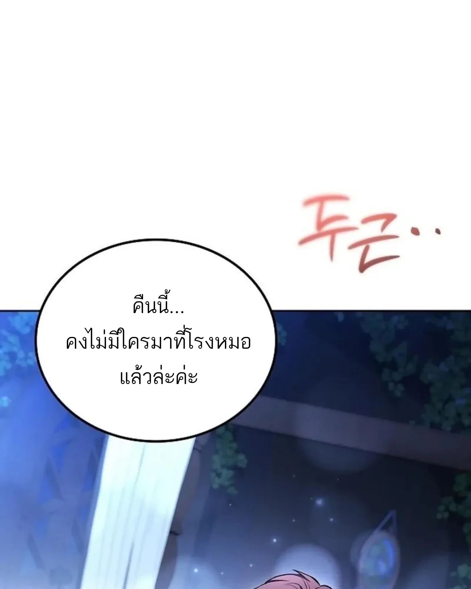 หน้า 2 จาก 174
