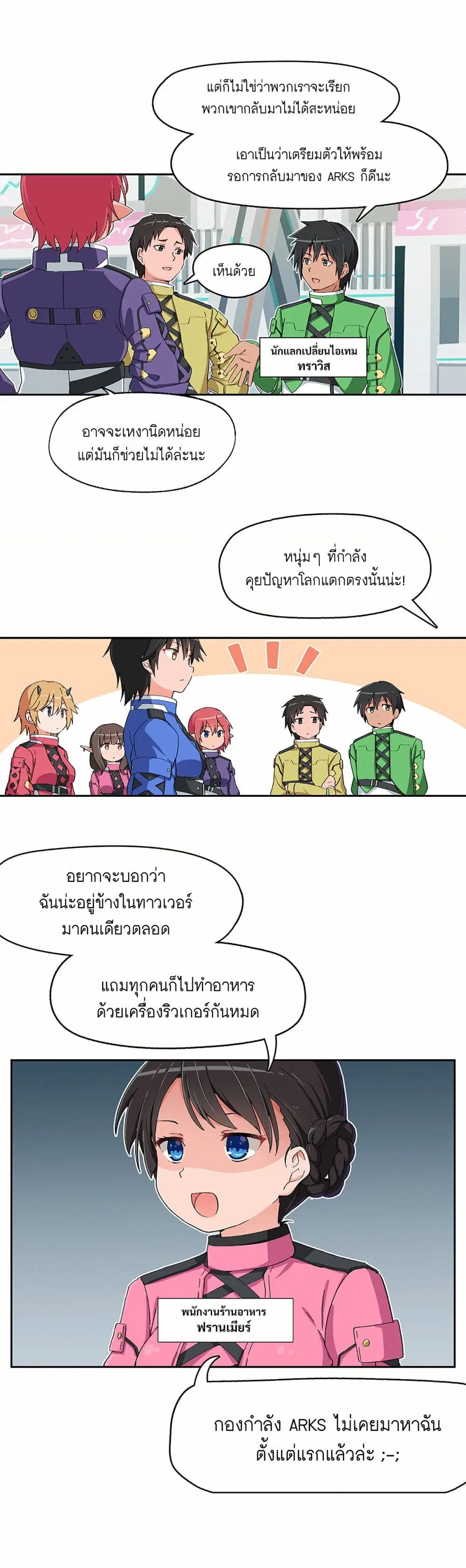หน้า 2 จาก 2