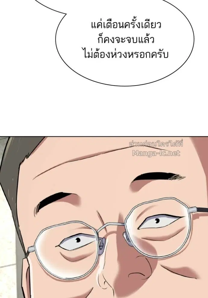 หน้า 124 จาก 152