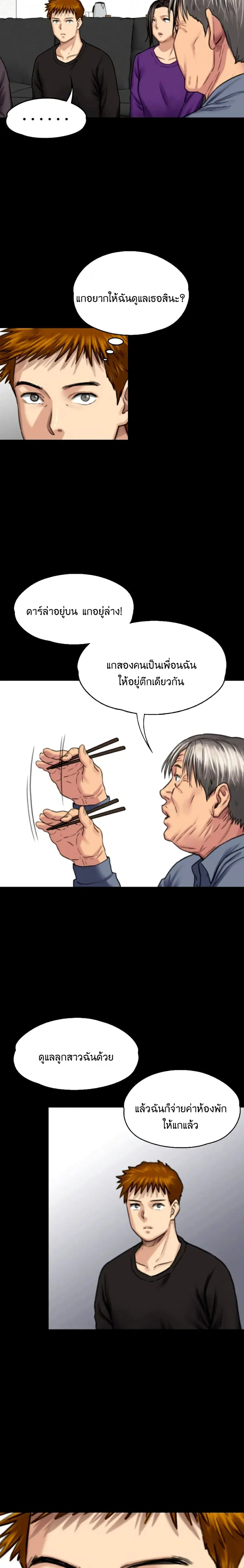 หน้า 17 จาก 26