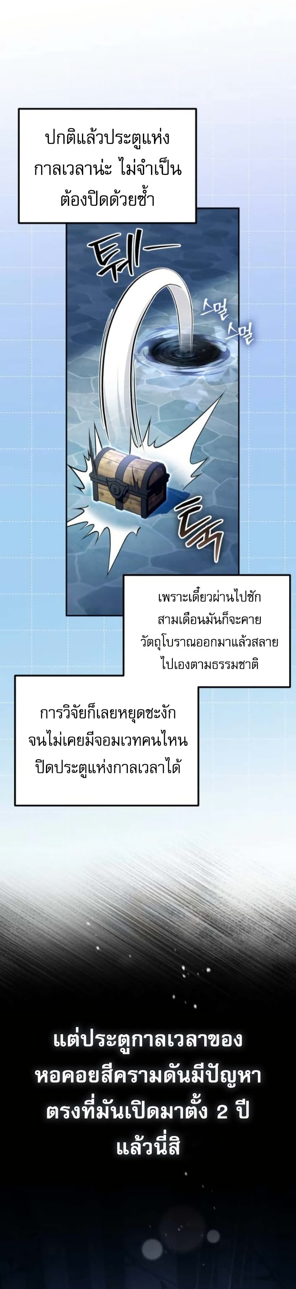 หน้า 67 จาก 78