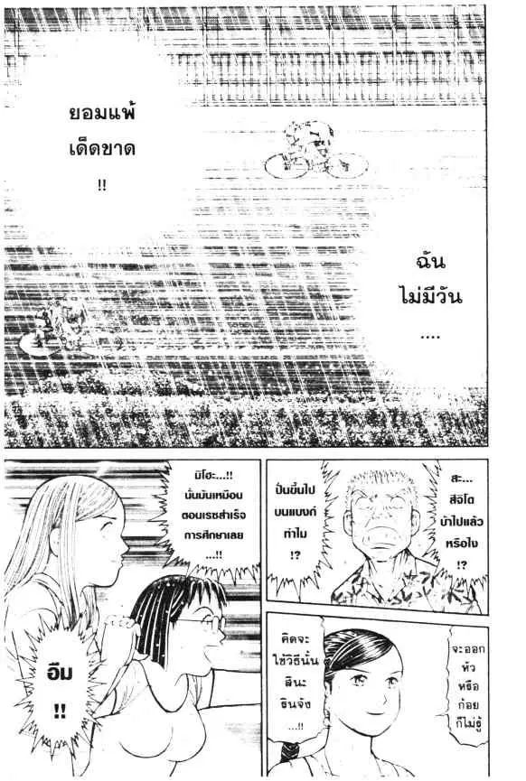 หน้า 20 จาก 23