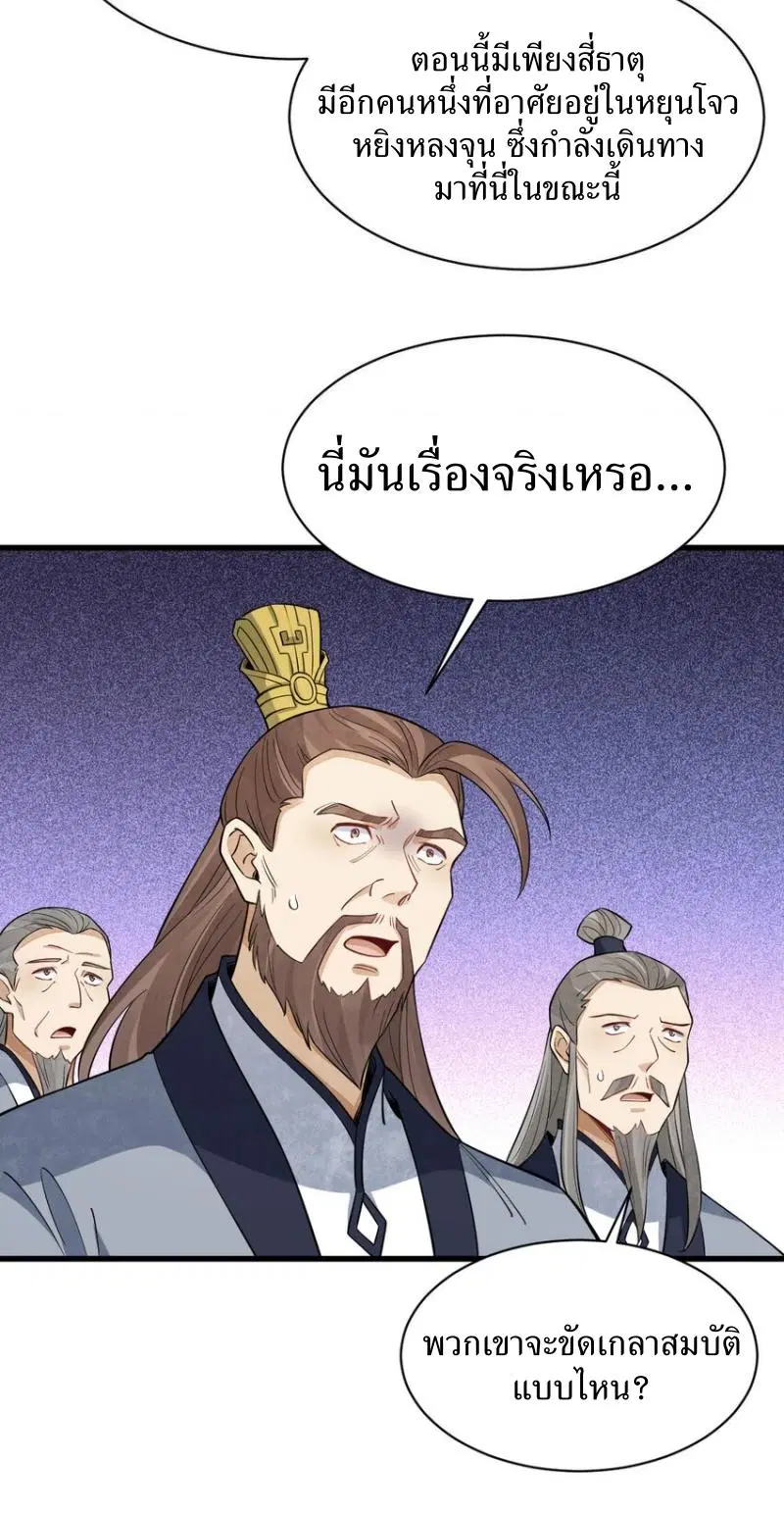 หน้า 36 จาก 40