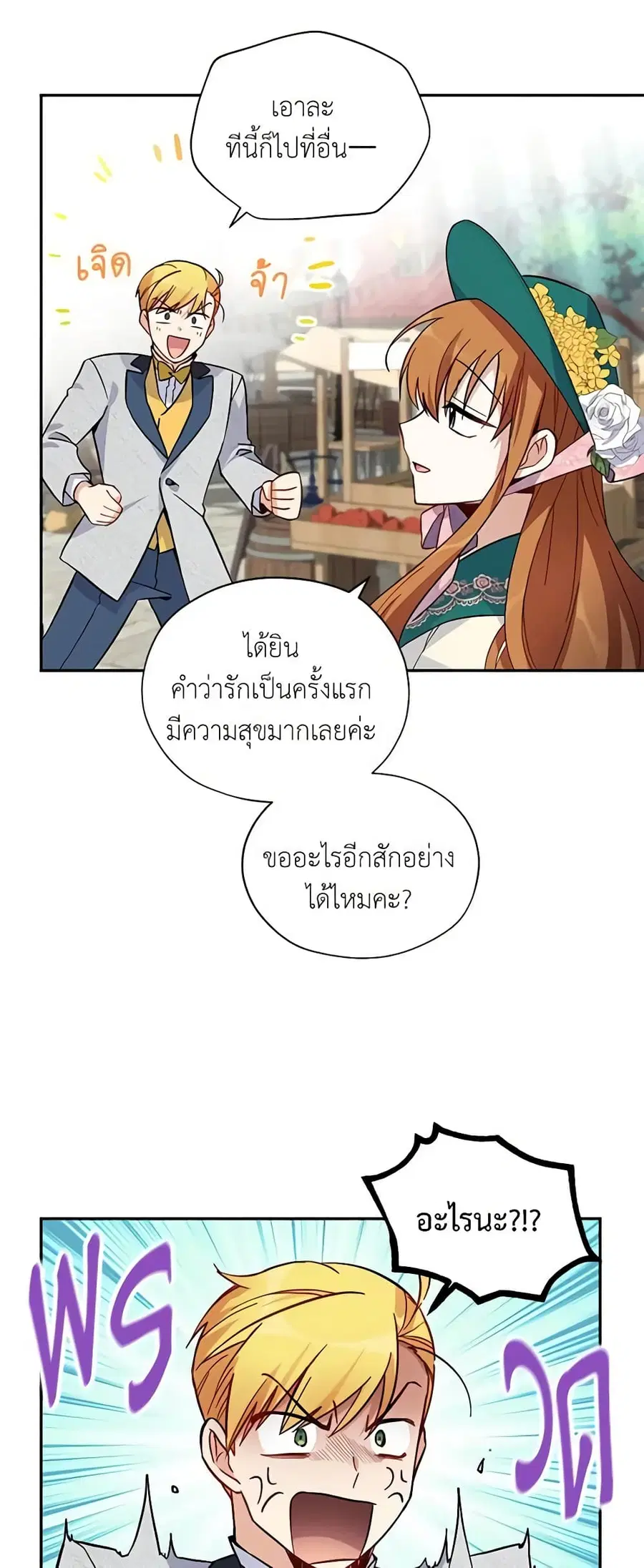 หน้า 18 จาก 30