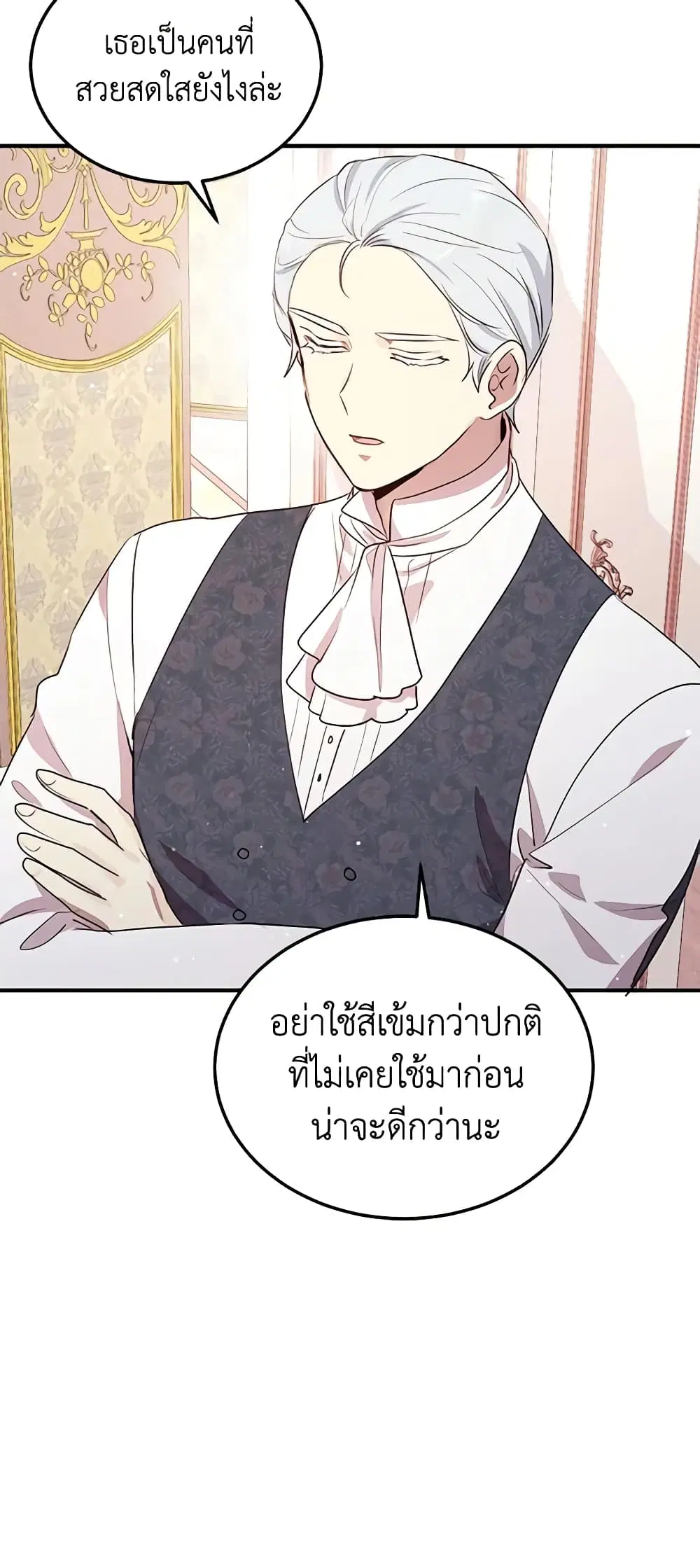 หน้า 29 จาก 40