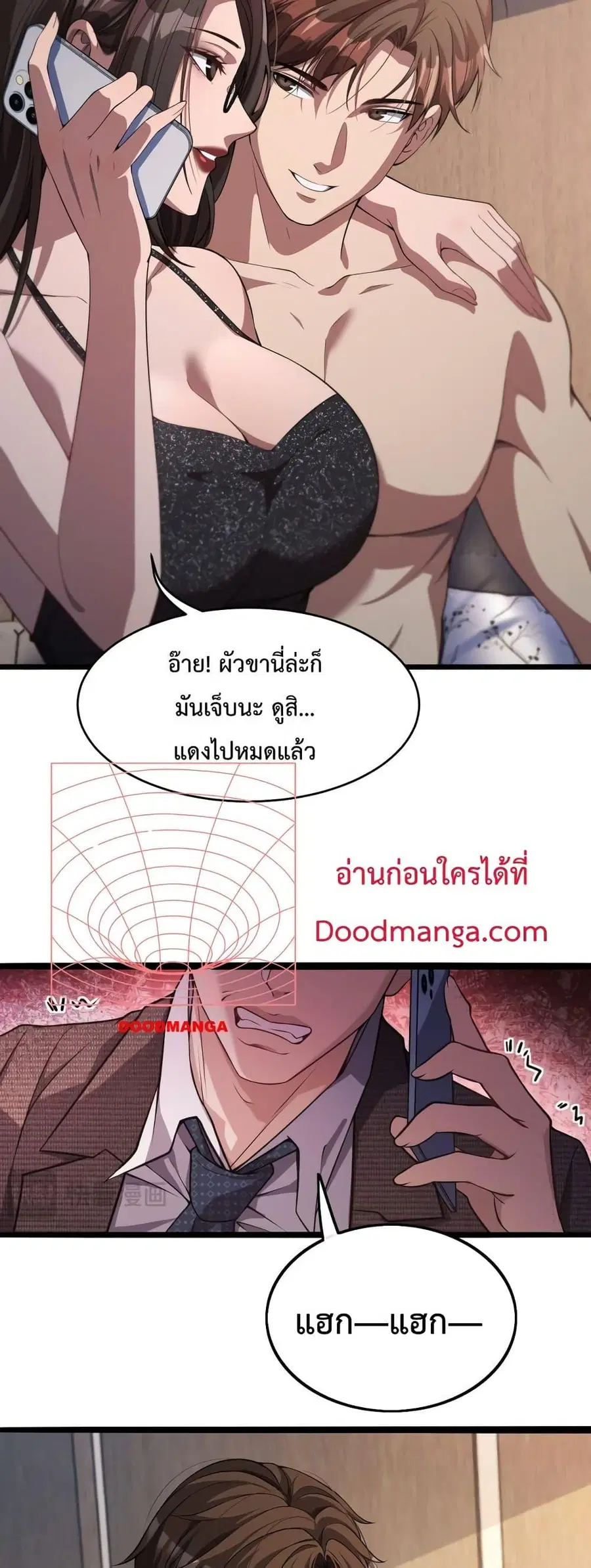 หน้า 25 จาก 32