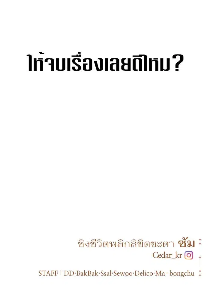 หน้า 152 จาก 154