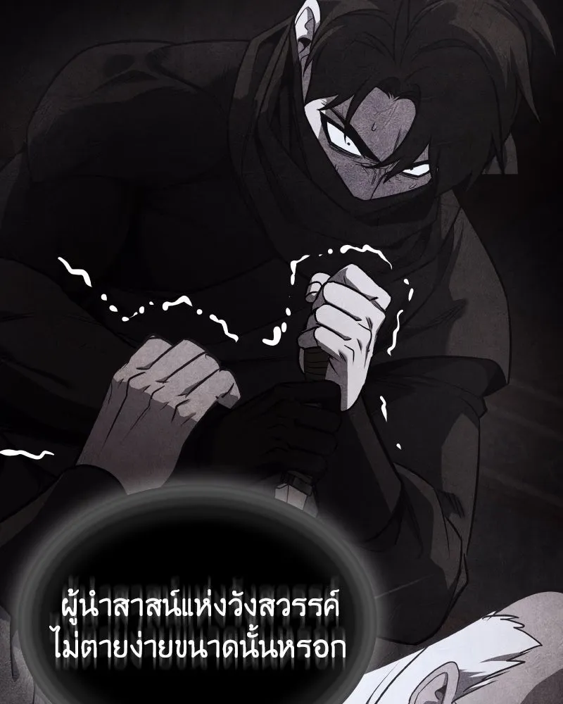 หน้า 119 จาก 238