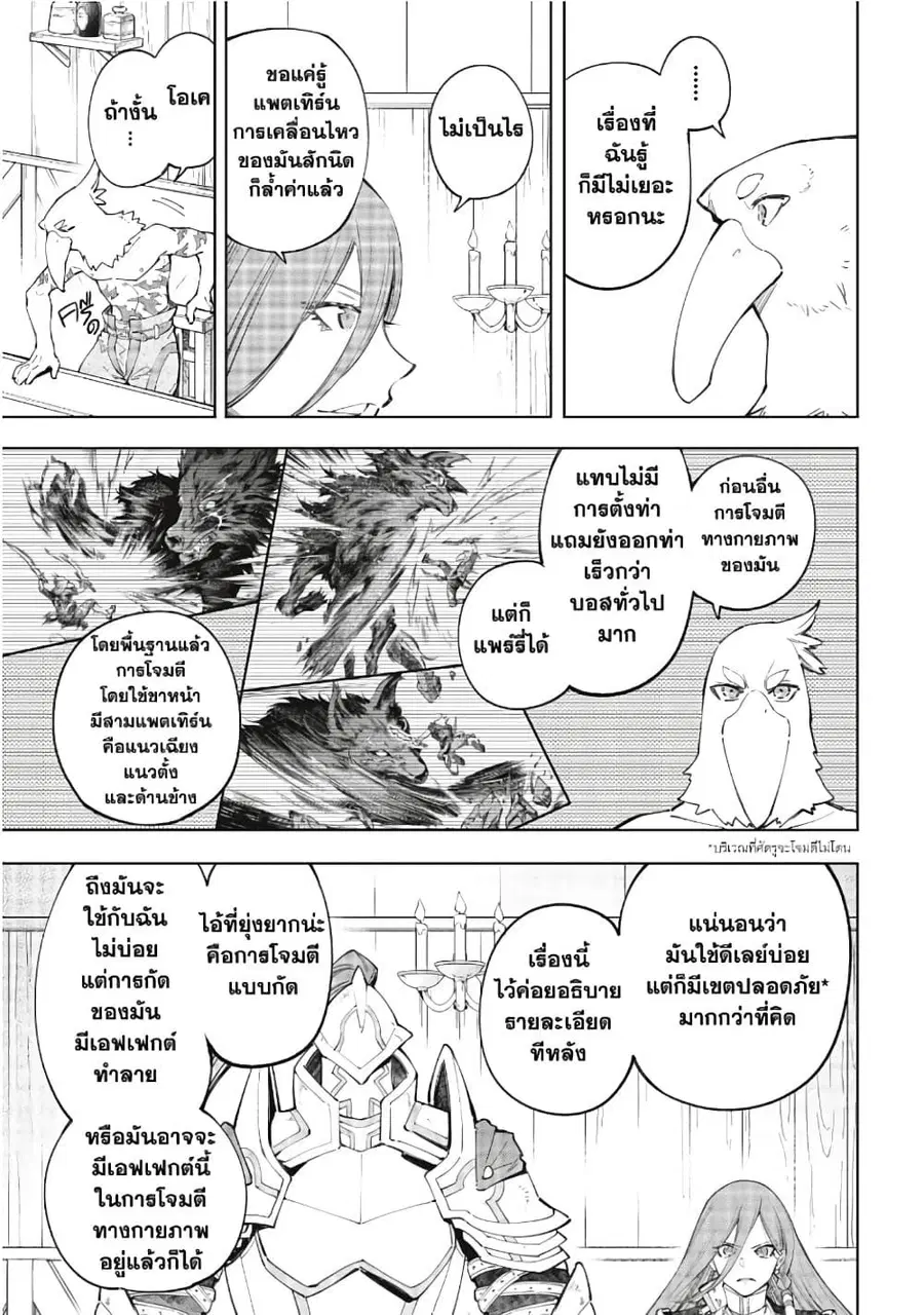 หน้า 10 จาก 20
