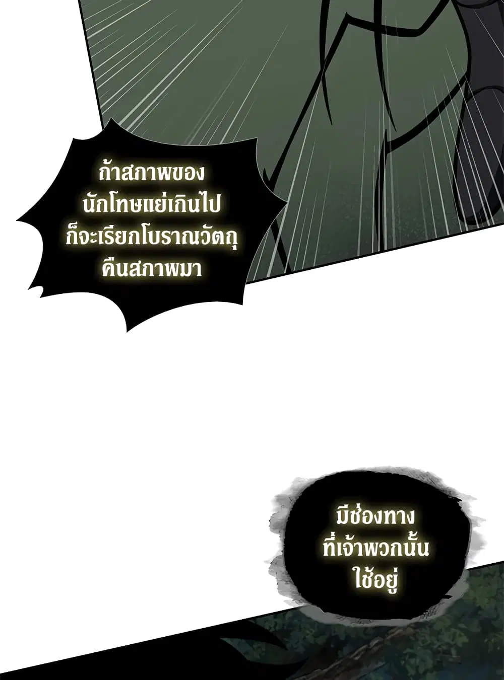หน้า 59 จาก 98