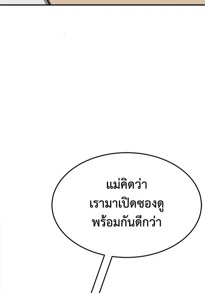 หน้า 2 จาก 213