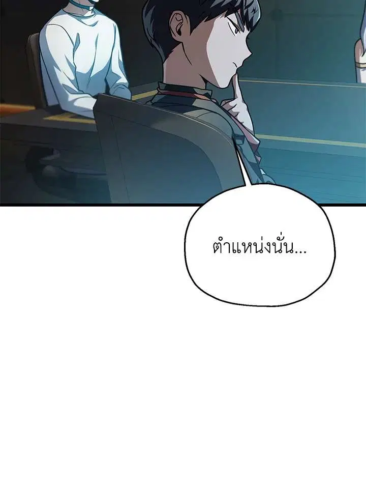 หน้า 18 จาก 115