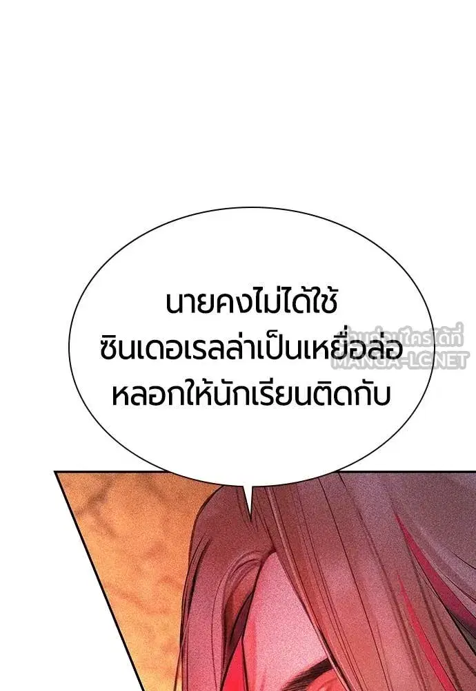 หน้า 76 จาก 212