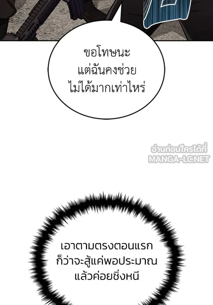 หน้า 27 จาก 157
