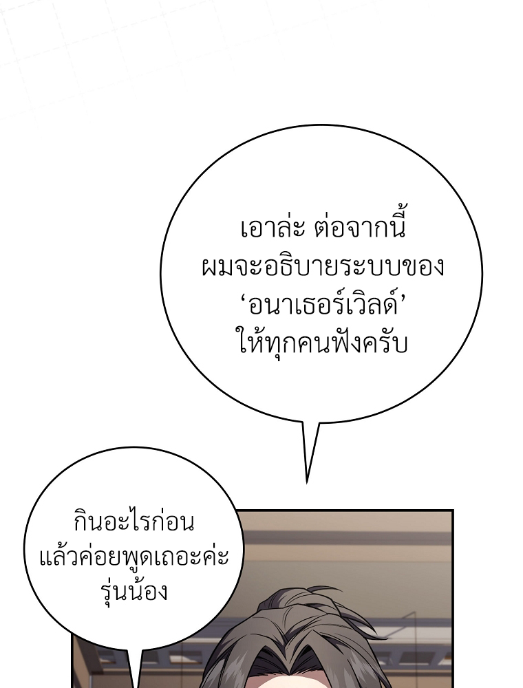 หน้า 84 จาก 124