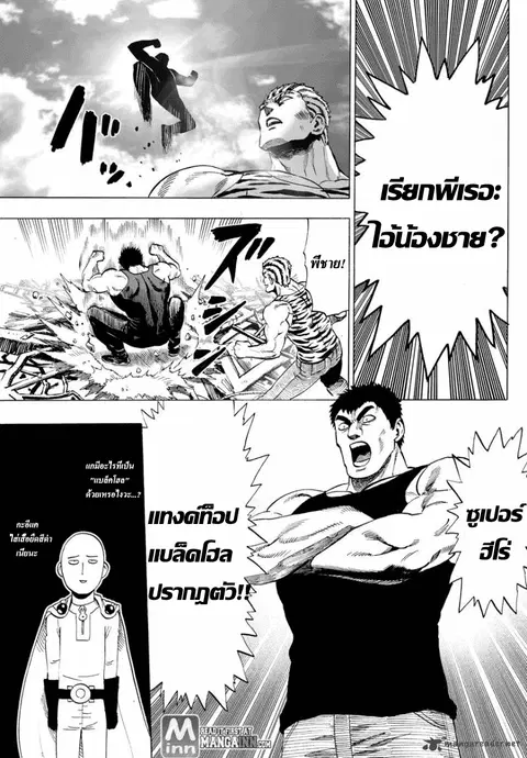หน้า 11 จาก 35