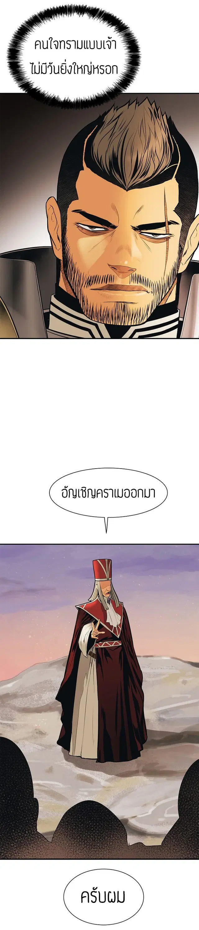 หน้า 7 จาก 17