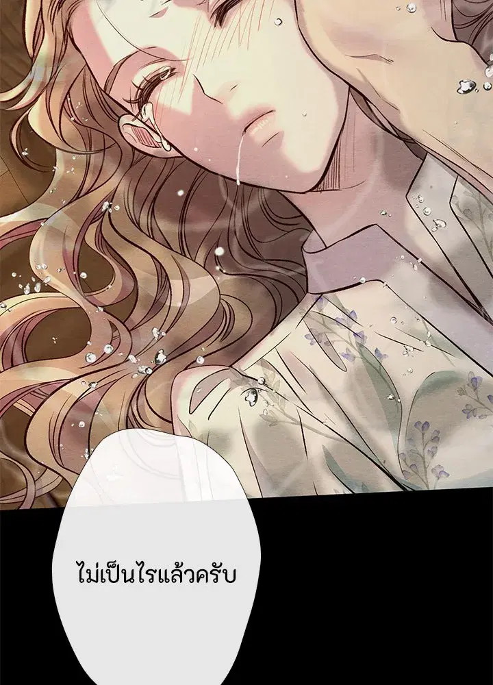 หน้า 13 จาก 132