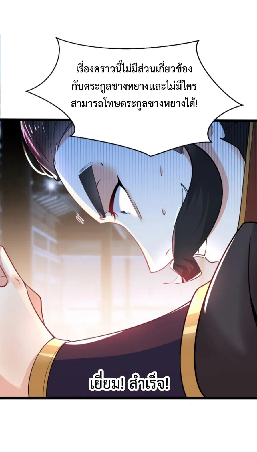 หน้า 41 จาก 50