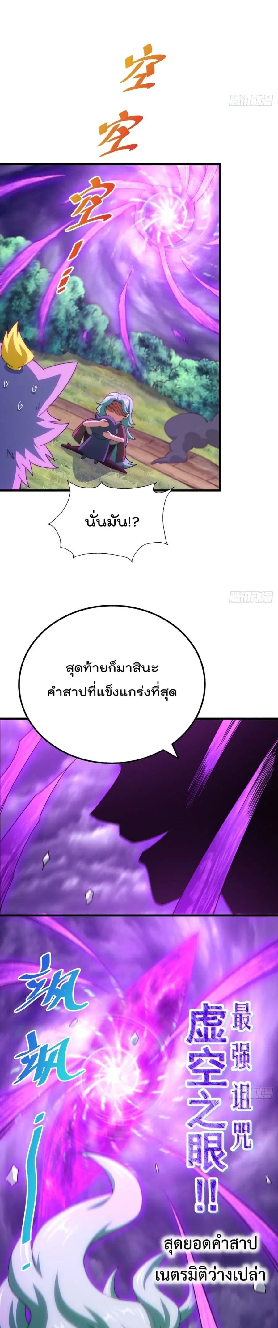 หน้า 16 จาก 31