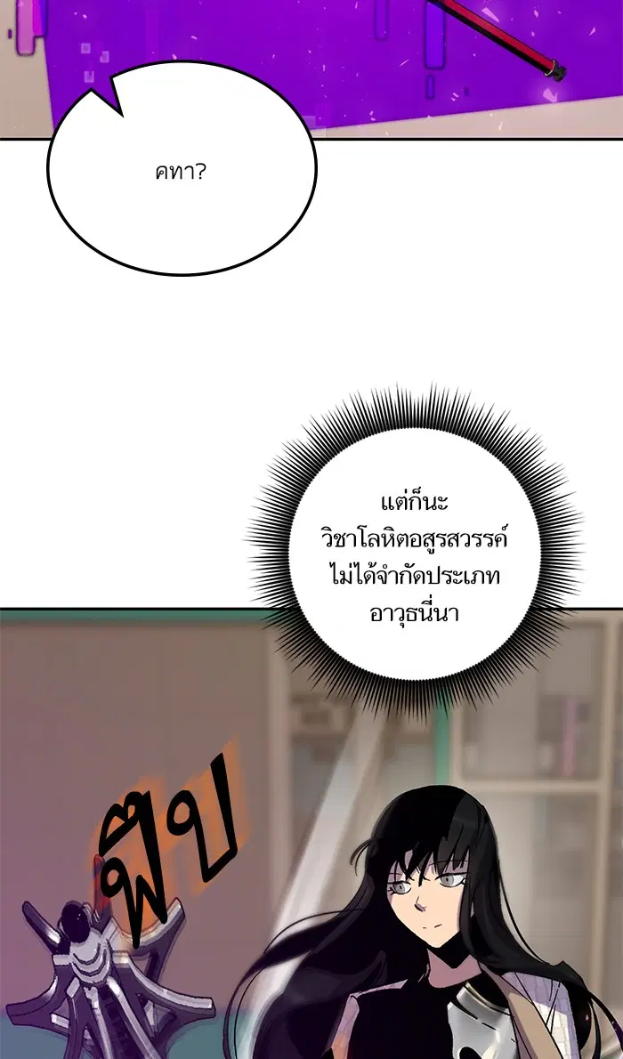หน้า 12 จาก 68