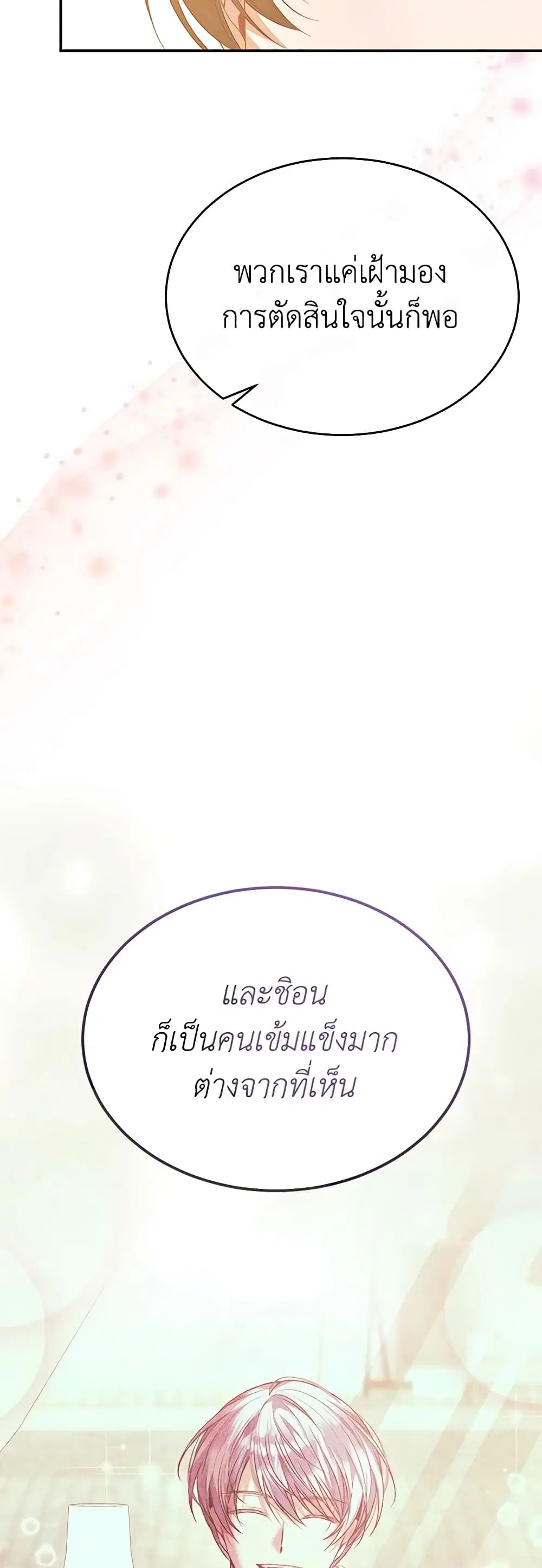 หน้า 36 จาก 48