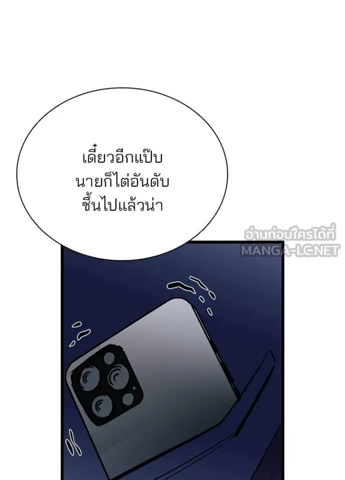 หน้า 10 จาก 158