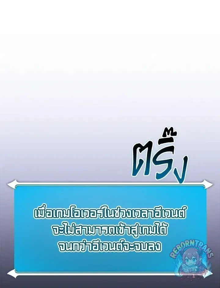 หน้า 88 จาก 130