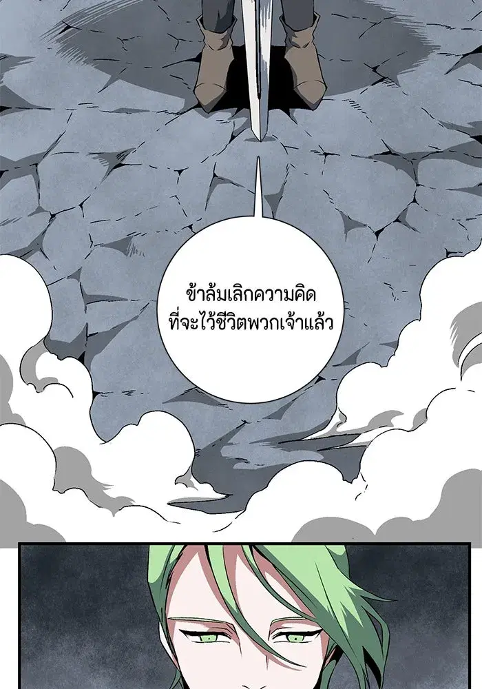 หน้า 80 จาก 94