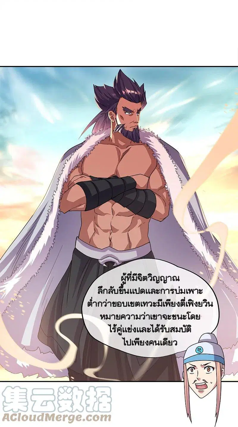 หน้า 46 จาก 61