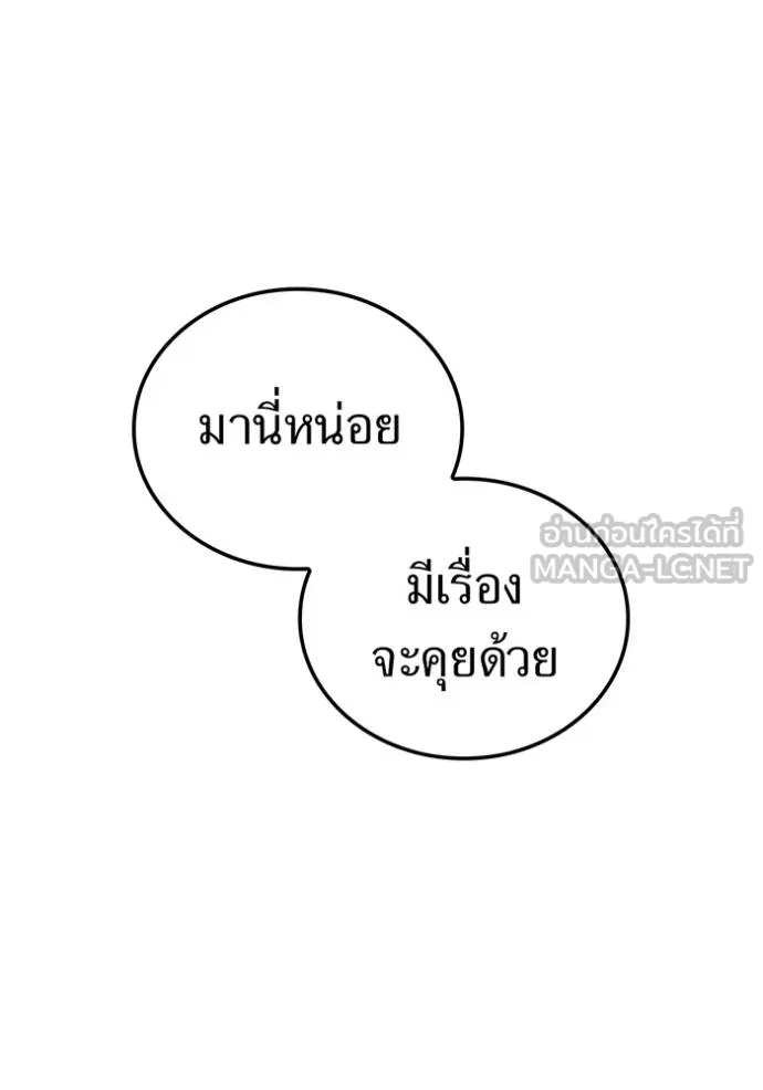 หน้า 20 จาก 132
