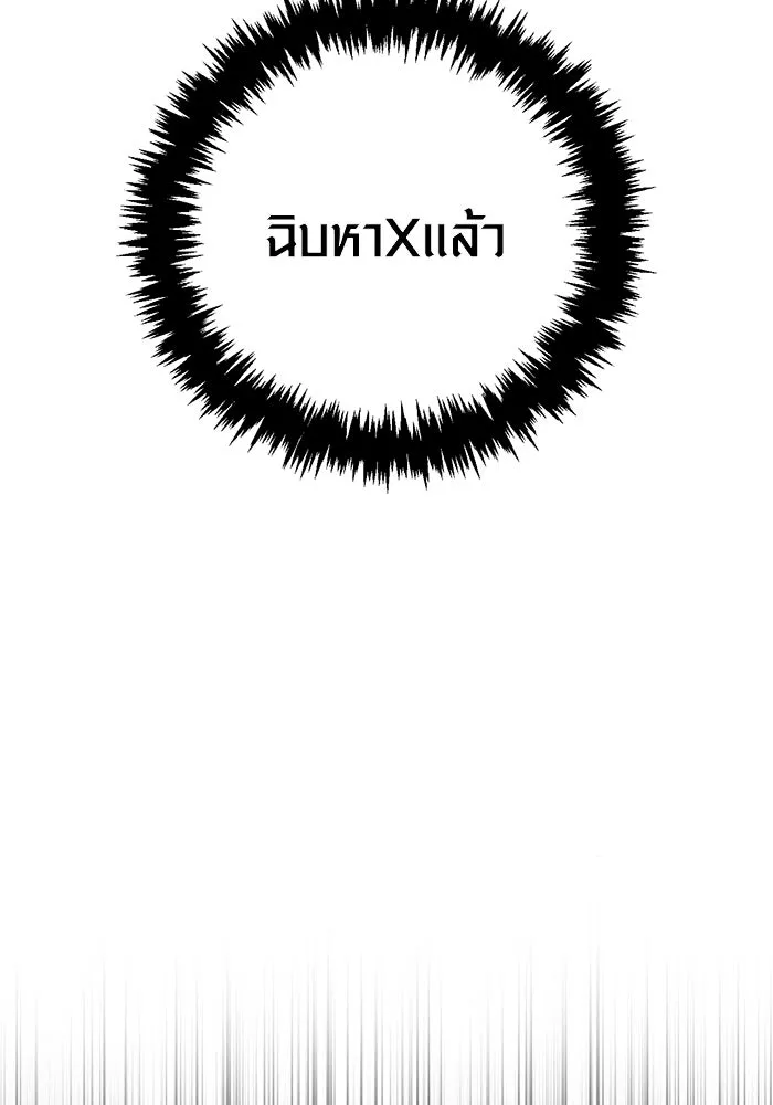 หน้า 104 จาก 229