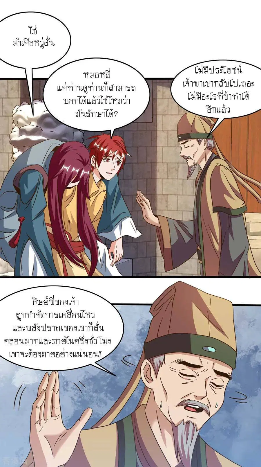 หน้า 16 จาก 25