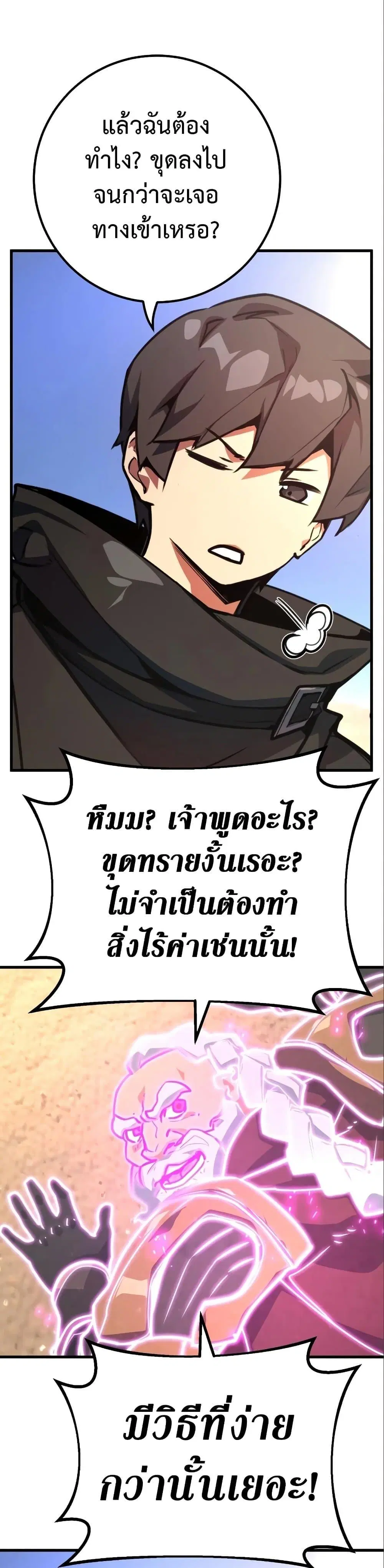 หน้า 35 จาก 51