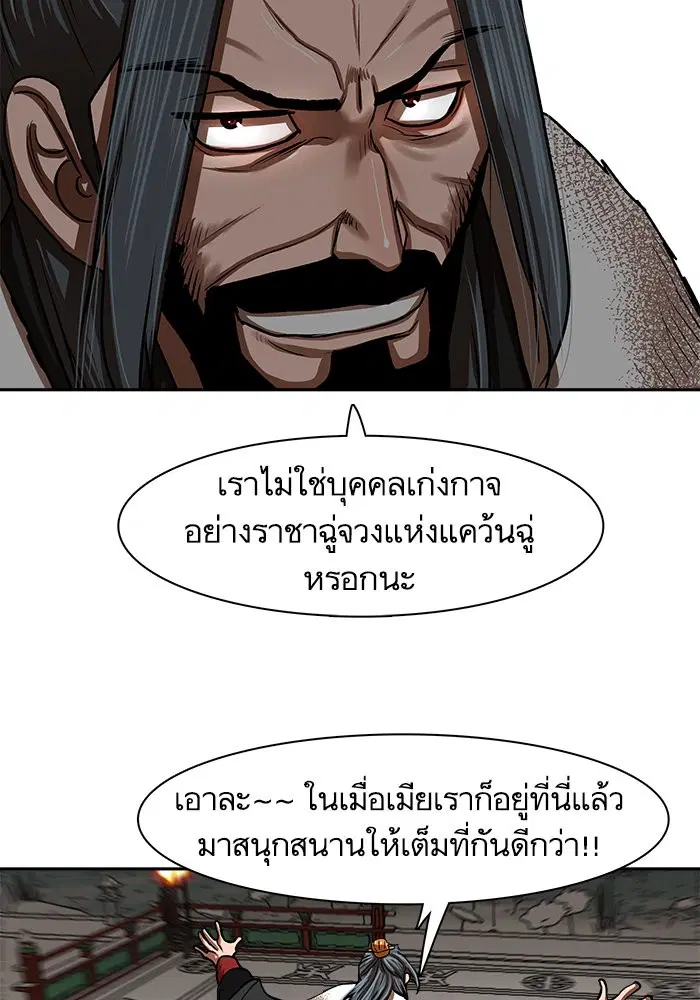 หน้า 24 จาก 82