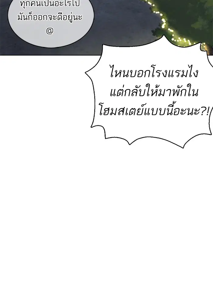 หน้า 157 จาก 183