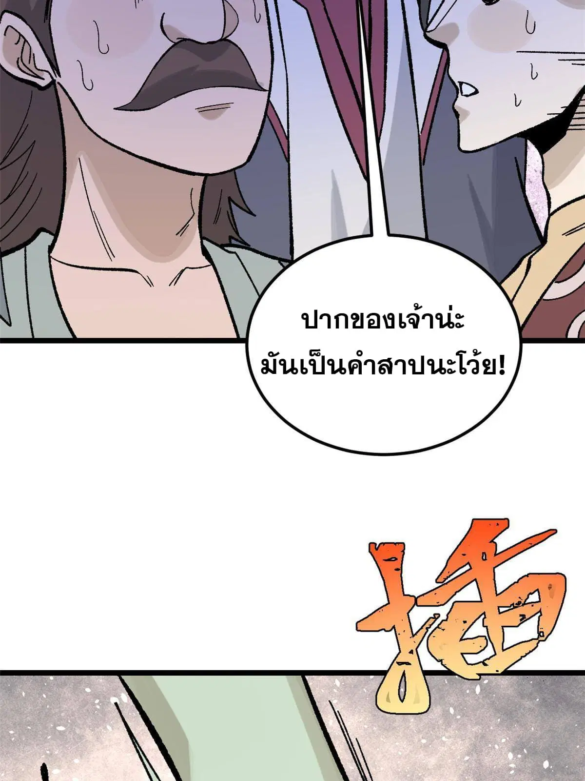 หน้า 37 จาก 76